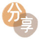 南宁信用卡分享网 - 诚信24小时接单平台